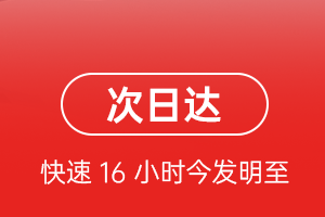 静巴机场货运航空货运 航空货运