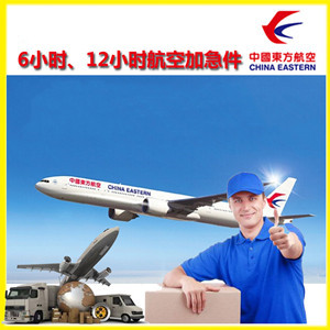 静巴机场货运公司谈空运的四大作用是什么
